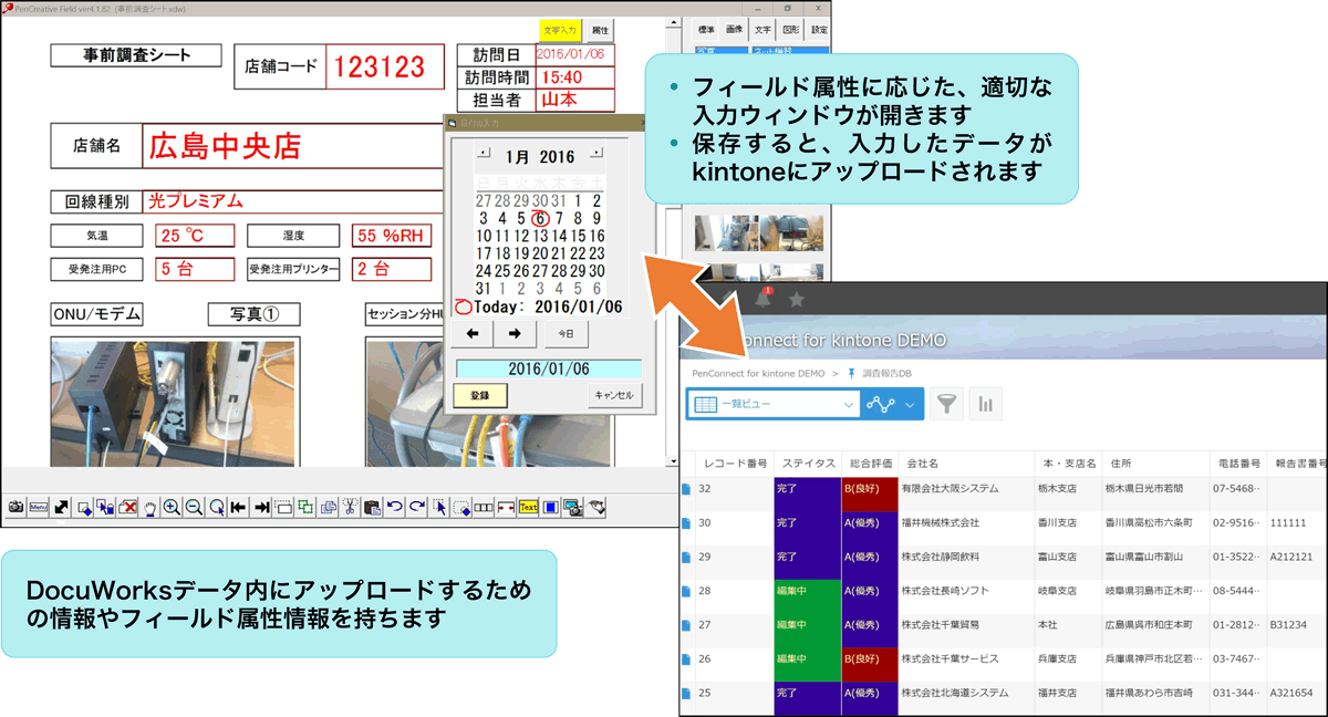 入力ウインドウ